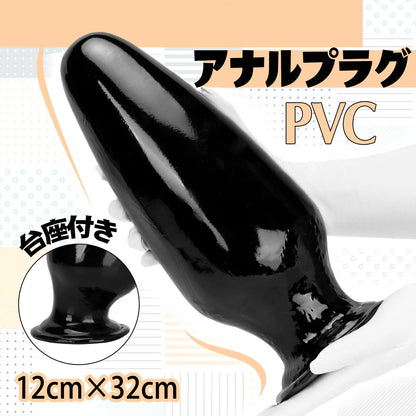MAPARON アナルプラグ 台座付き PVC 11.5cmx30.5cm - TaRiss's