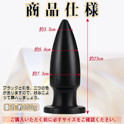 MAPARON アナルプラグ 台座付き PVC 7.3cmx23cm - TaRiss's