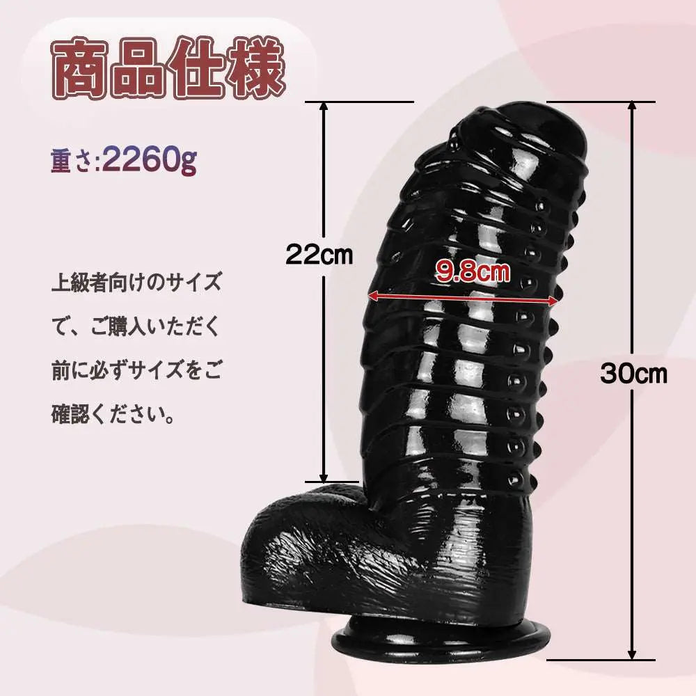 MAPARON ビッグマック アナルプラグ PVC ブラック 9.8cmx30cm - TaRiss's