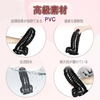 MAPARON ビッグマック アナルプラグ PVC ブラック 9.8cmx30cm - TaRiss's
