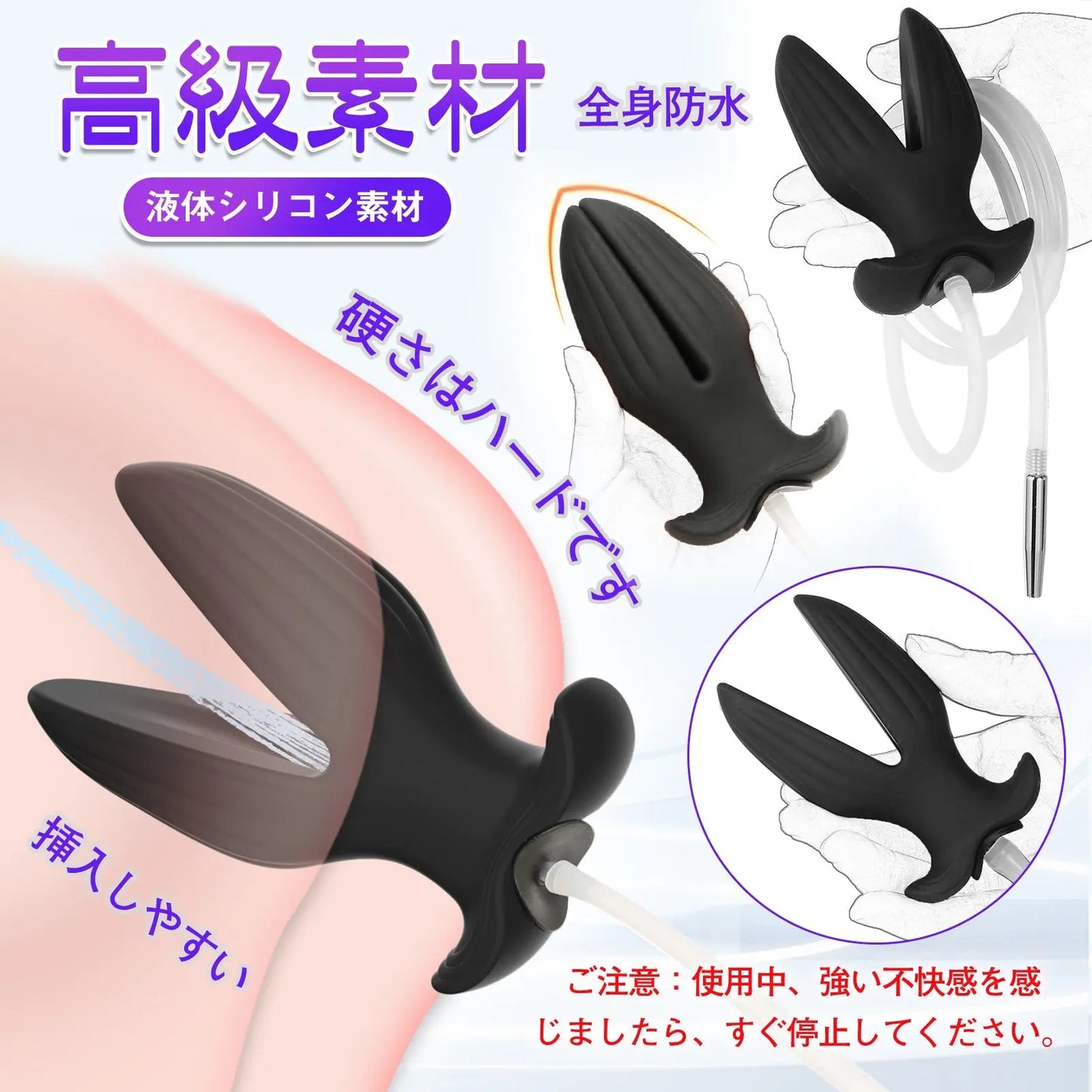 MAPARON 通貫尿道プラグ アナルプラグセット SMグッズ 浣腸器 アナル開発 - TaRiss's