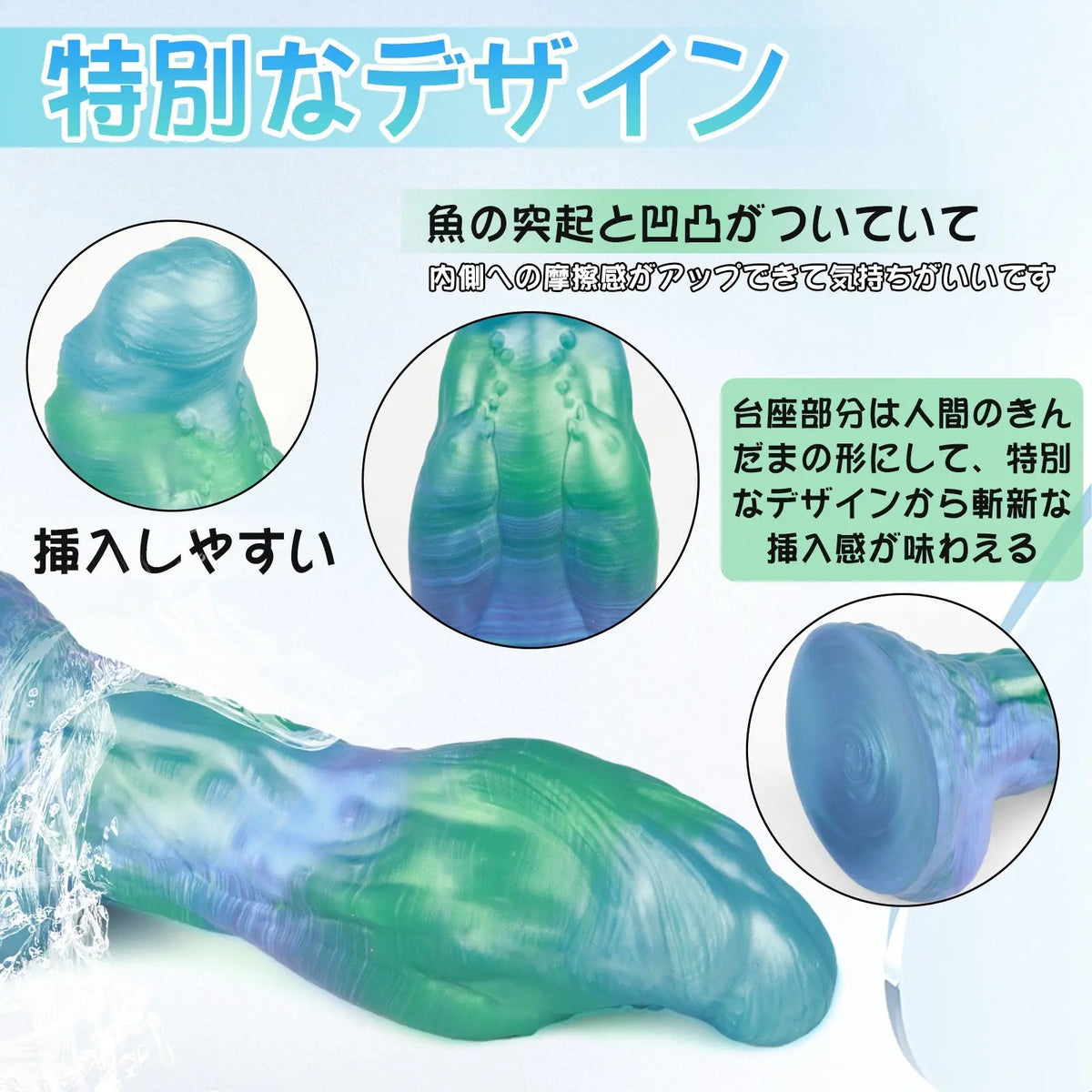 MAPARON りゅうぎょ アナルプラグ アナル開発 Gスポット刺激 凹凸あり 台座あり ブルー 液体シリコン - TaRiss's