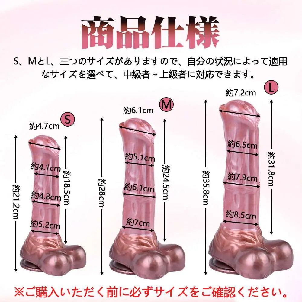 MAPARON ディルド アナルプラグ アナル開発 - TaRiss's