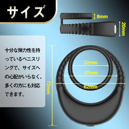MAPARON 電動ペニスリング コックリング 睾丸リング ペニス責め 10段階振動モード 繰り返して使用可能 多種用途 男性用 シリコン - TaRiss's