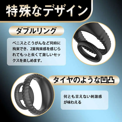 MAPARON 電動ペニスリング コックリング 睾丸リング ペニス責め 10段階振動モード 繰り返して使用可能 多種用途 男性用 シリコン - TaRiss's