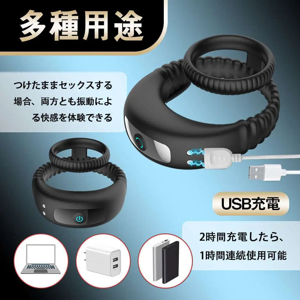 MAPARON 電動ペニスリング コックリング 睾丸リング ペニス責め 10段階振動モード 繰り返して使用可能 多種用途 男性用 シリコン - TaRiss's