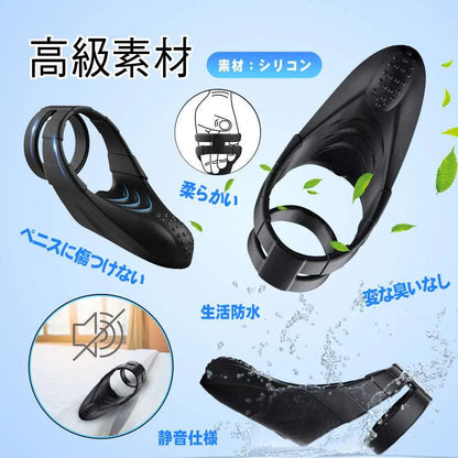 MAPARON 電動ペニスリング コックリング ダブルリング ペニス責め 10段階振動モード 多種用途 イボあり 男女共用 シリコン ブラック - TaRiss's