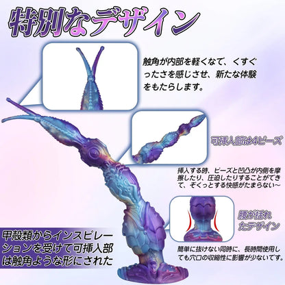 MAPARON アナルプラグ 凹凸あり 吸盤仕様 液体シリコン 4ビーズ - TaRiss's