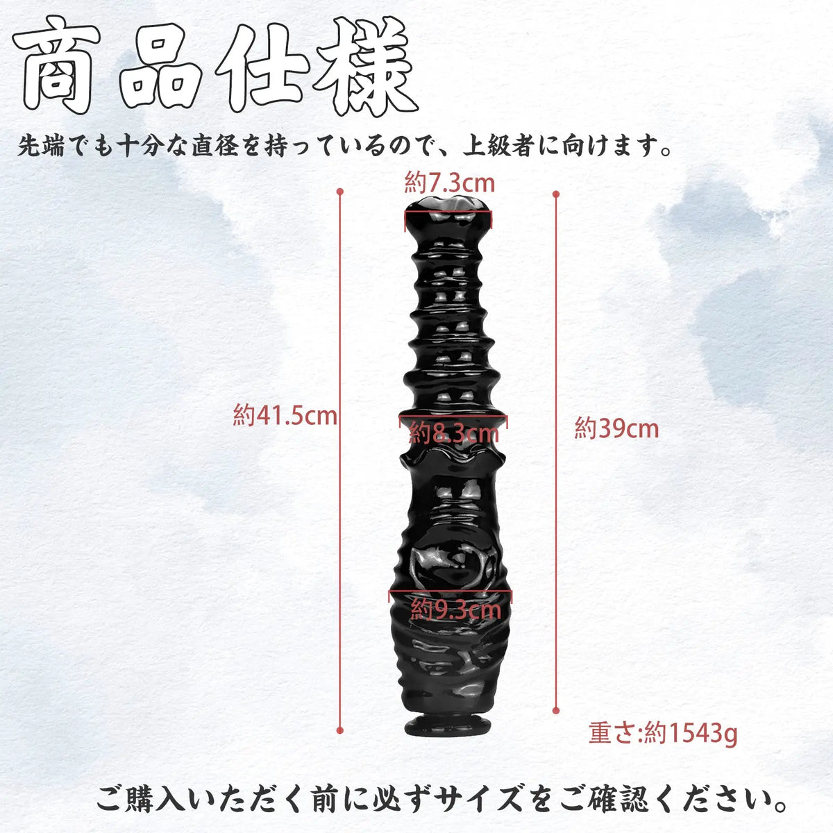 MAPARON アナルプラグ 凹凸あり ネジ山形 吸盤付き 9.3cmx41.5cm - TaRiss's