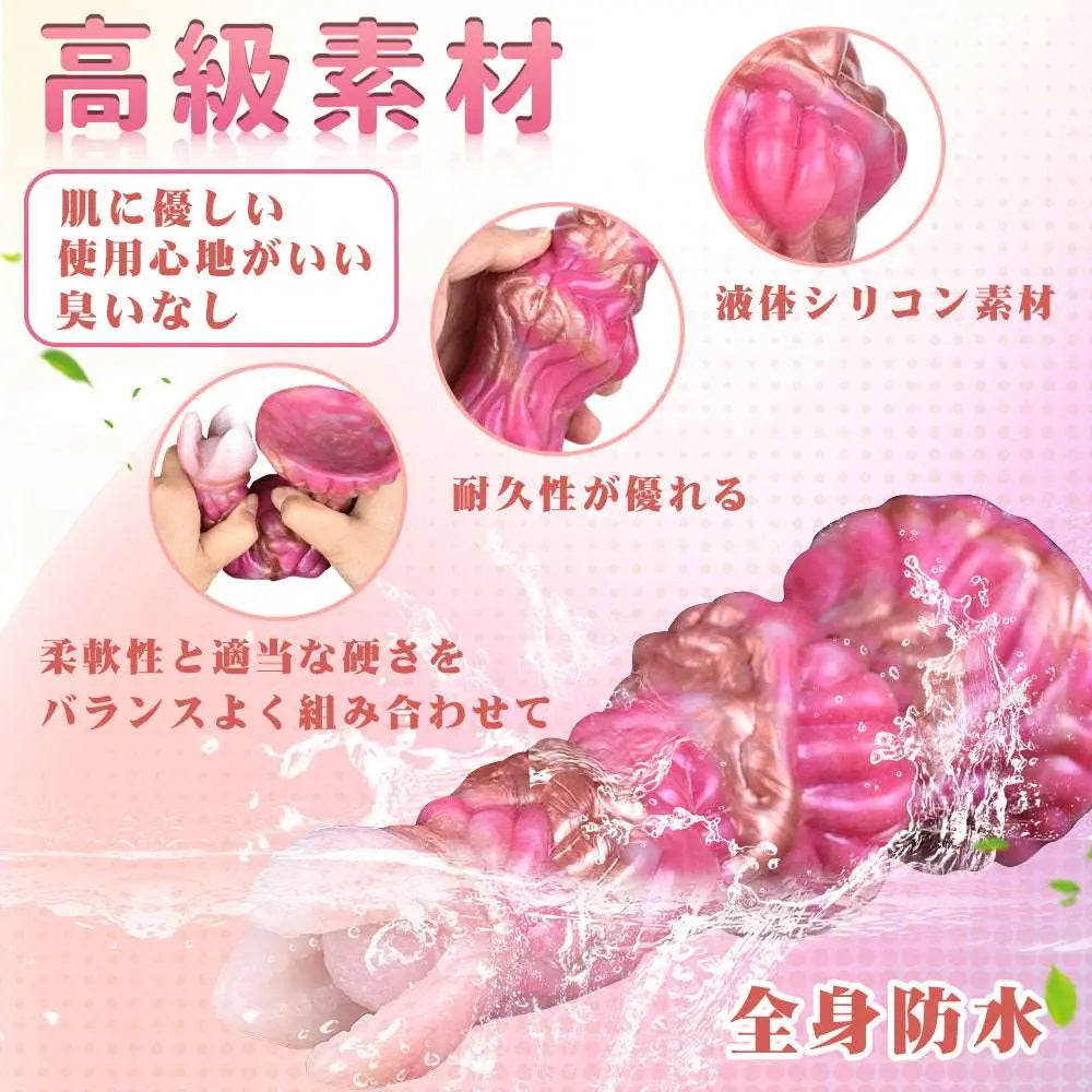 MAPARON 魔界の花 アナルプラグ 凹凸あり 吸盤付き - TaRiss's