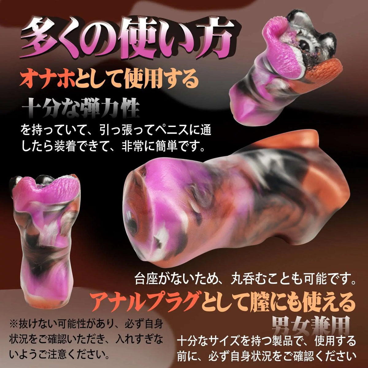 MAPARON アネモネオナホール オナホ 非貫通 液体シリコン - TaRiss's