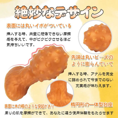 MAPARON アナルプラグ イボ付き 台座付き 液体シリコン - TaRiss's