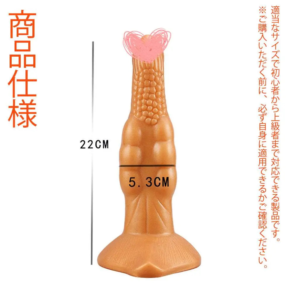 MAPARON アナルプラグ イボ付き 吸盤付き 凹凸あり シリコン 5.3cmx22cm - TaRiss's