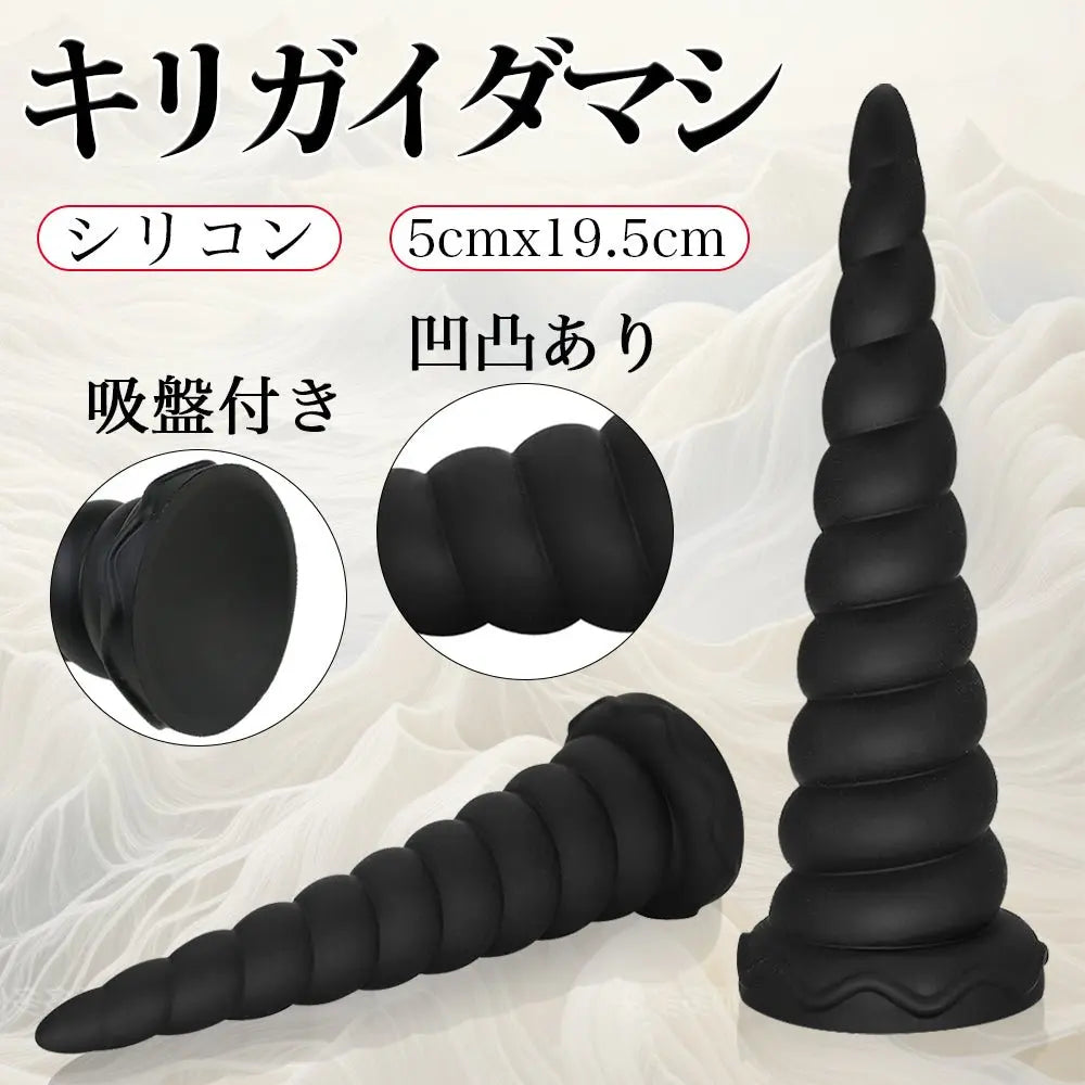 MAPARON キリガイダマシ アナルプラグ 凹凸あり 吸盤付き シリコン 5cmx19.5cm - TaRiss's