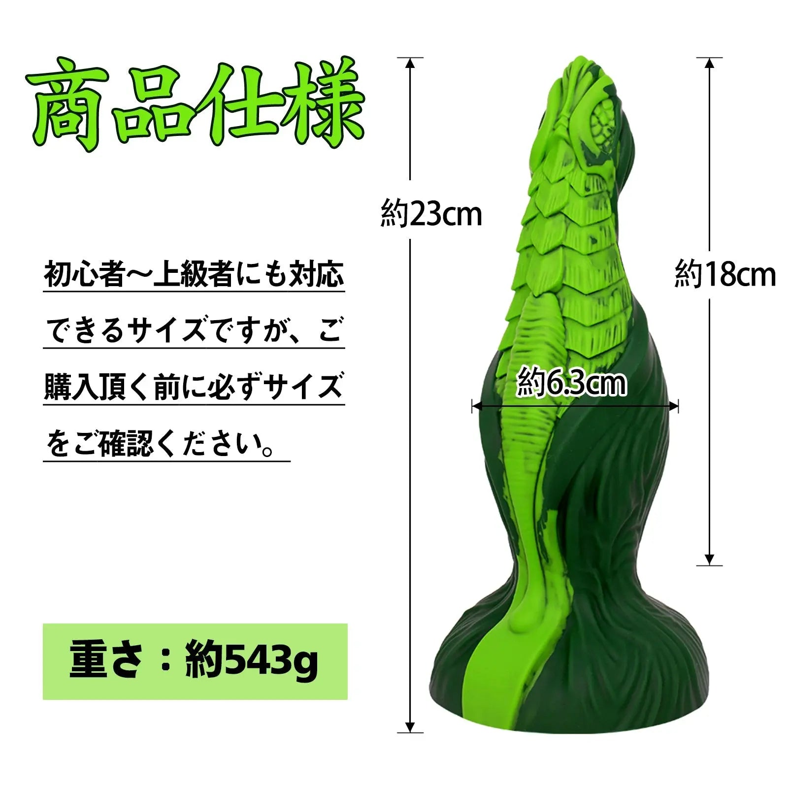 MAPARON アナルプラグ 凹凸あり 吸盤付き シリコン グリーン - TaRiss's