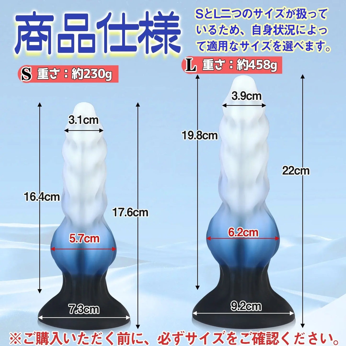 MAPARON アナルプラグ アナル開発 ネジ山形 吸盤仕様 液体シリコン - TaRiss's