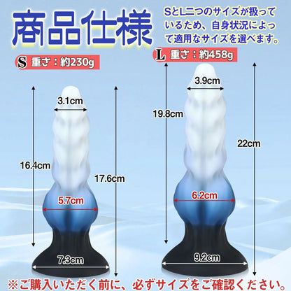 MAPARON アナルプラグ アナル開発 ネジ山形 吸盤仕様 液体シリコン - TaRiss's