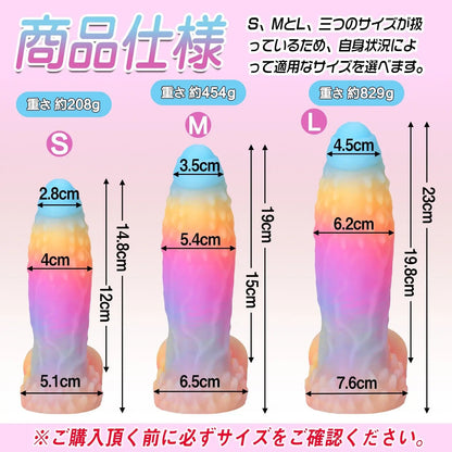 MAPARON アナルプラグ イボ付き 吸盤仕様 夜光可能 液体シリコン - TaRiss's