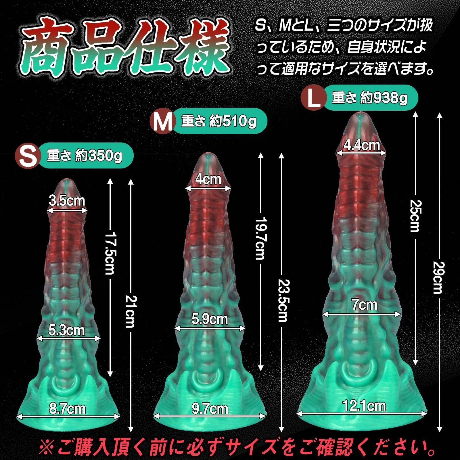 MAPARON アナルプラグ アナル開発 凹凸あり 吸盤仕様 液体シリコン - TaRiss's