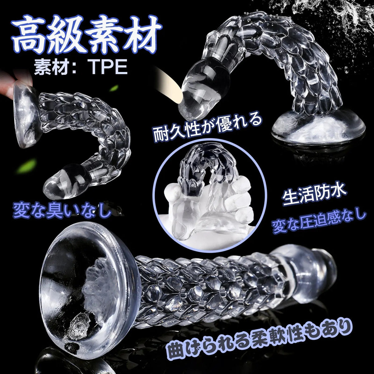 MAPARON ジャオロン アナルプラグ 凹凸あり 吸盤付き クリア TPE - TaRiss's