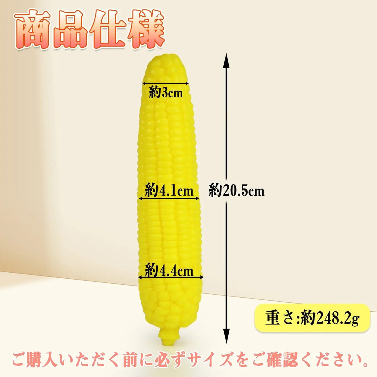 MAPARON トウモロコシ アナルプラグ アナル拡張 凹凸あり 台座なし シリコン 4.4cmx20.5cm - TaRiss's