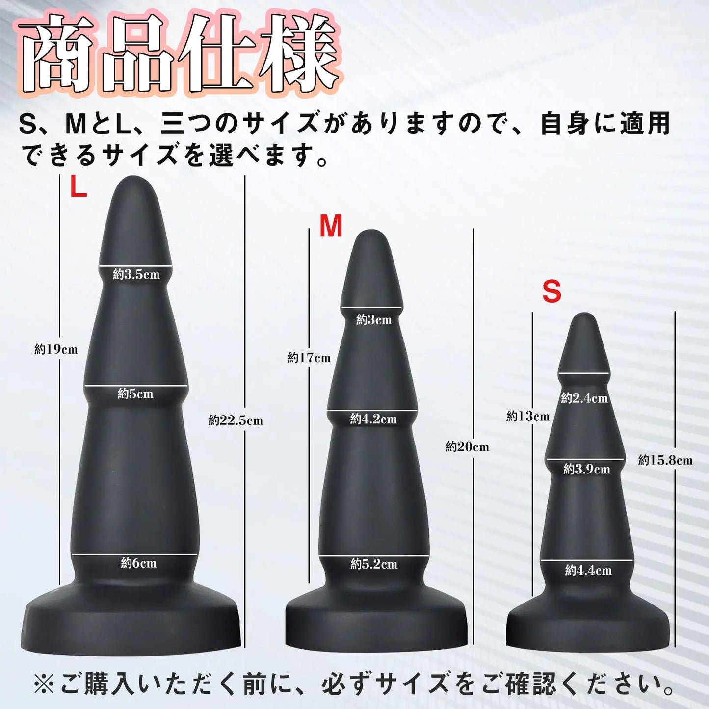 MAPARON マツノキ アナルプラグ 凹凸あり 吸盤付き シリコン ブラック - TaRiss's