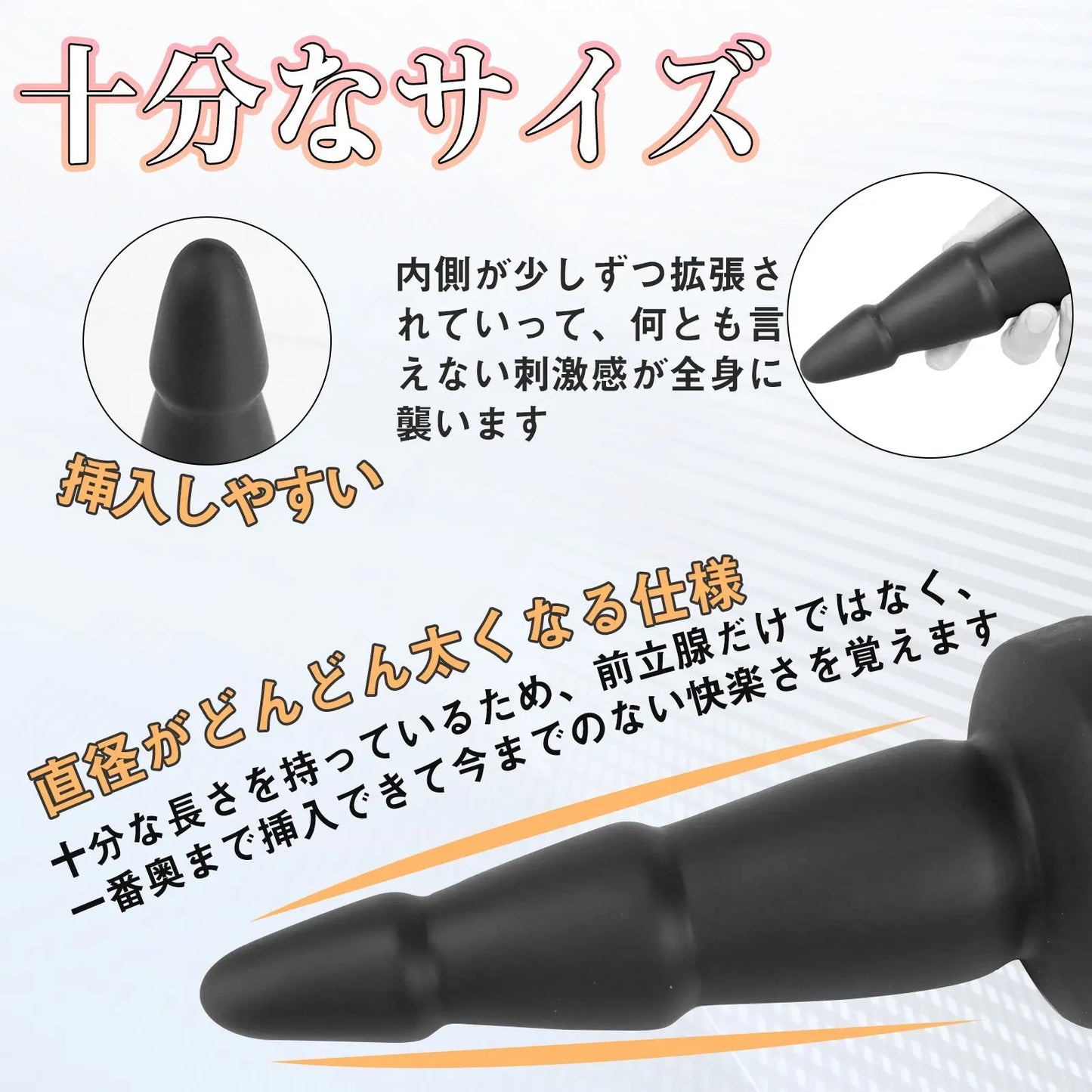 MAPARON マツノキ アナルプラグ 凹凸あり 吸盤付き シリコン ブラック - TaRiss's