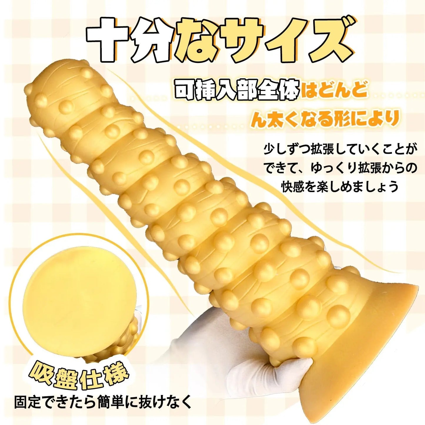 MAPARON パイナップル アナルプラグ 凹凸あり イボ付き 吸盤付き ゴールド - TaRiss's