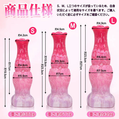 MAPARON アナルプラグ アナル開発 凹凸あり 台座付き 液体シリコン ピンク - TaRiss's