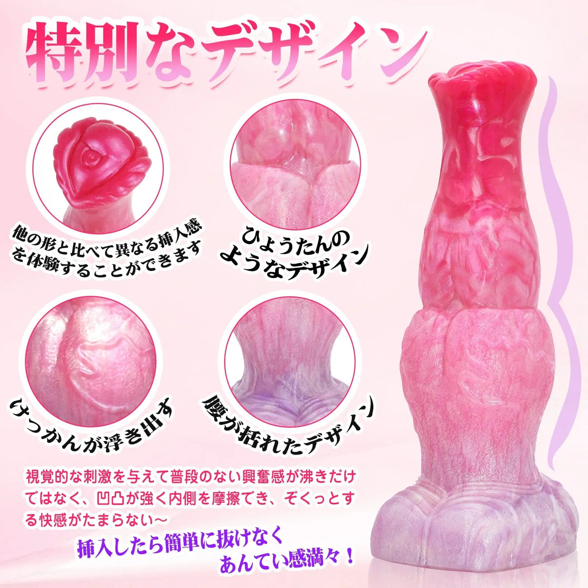 MAPARON アナルプラグ アナル開発 凹凸あり 台座付き 液体シリコン ピンク - TaRiss's