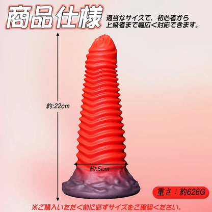 MAPARON アナルプラグ アナル開発 螺旋状 凹凸あり 吸盤仕様 液体シリコン - TaRiss's