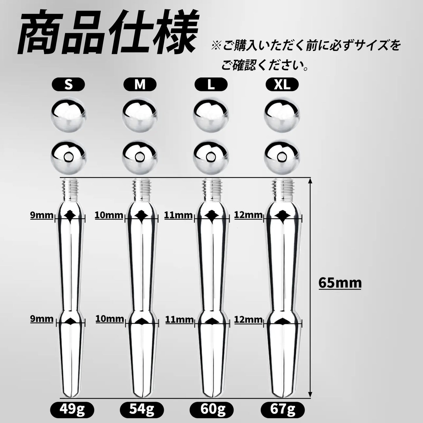MAPARON 尿道プラグ 尿道ブジー 尿道責め 尿道拡張 ステンレス製 上級者向け SM製品 - TaRiss's