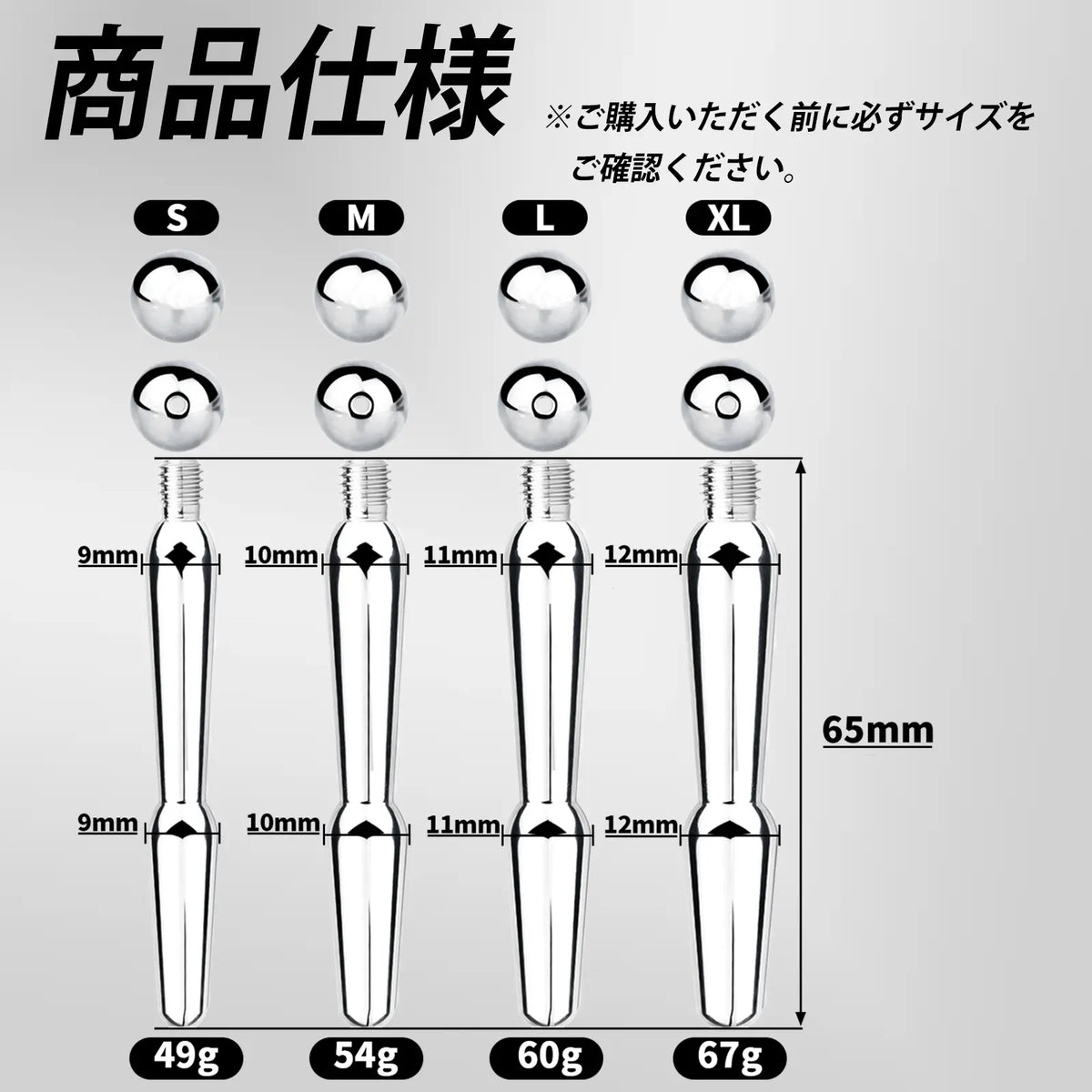 MAPARON 尿道プラグ 尿道ブジー 尿道責め 尿道拡張 ステンレス製 上級者向け SM製品 - TaRiss's