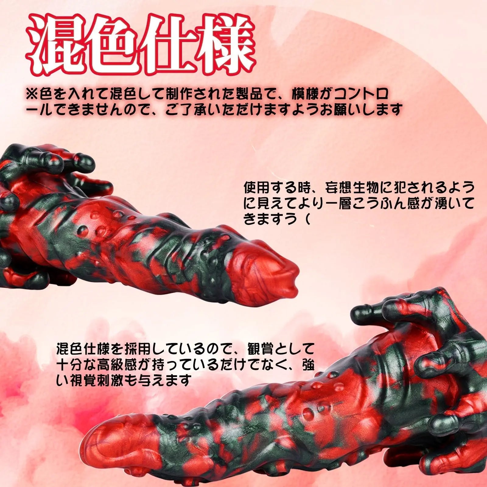 MAPARON イフリート アナルプラグ 凹凸あり イボ付き 吸盤付き 特別な台座 液体シリコン 6.6cmx21.5cm - TaRiss's