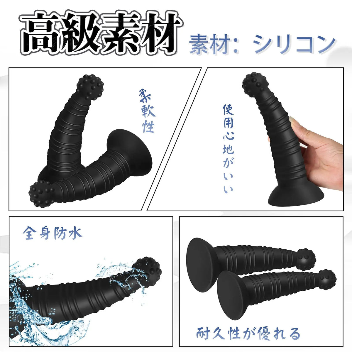 MAPARON さんかくぼうし アナルプラグ 凹凸あり イボ付き 吸盤付き シリコン ブラック - TaRiss's