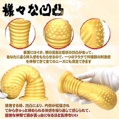 MAPARON コブラ アナルプラグ ネジ山形 イボあり 吸盤付き ローズゴールド シリコン - TaRiss's