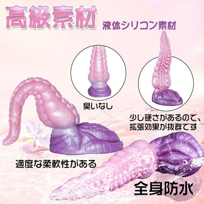 MAPARON タコ触手 アナルプラグ アナル拡張 アナル開発 凹凸あり 吸盤付き 液体シリコン - TaRiss's