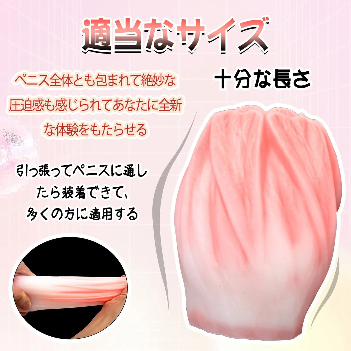 MAPARON バラ オナホール オナホ アナルプラグ 凹凸あり 非貫通 液体シリコン - TaRiss's