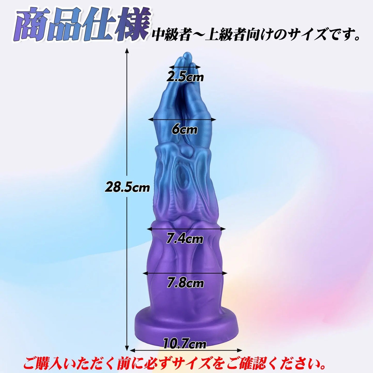MAPARON アナルプラグ アナル開発 手の形 凹凸あり 吸盤付き 液体シリコン 混色 - TaRiss's