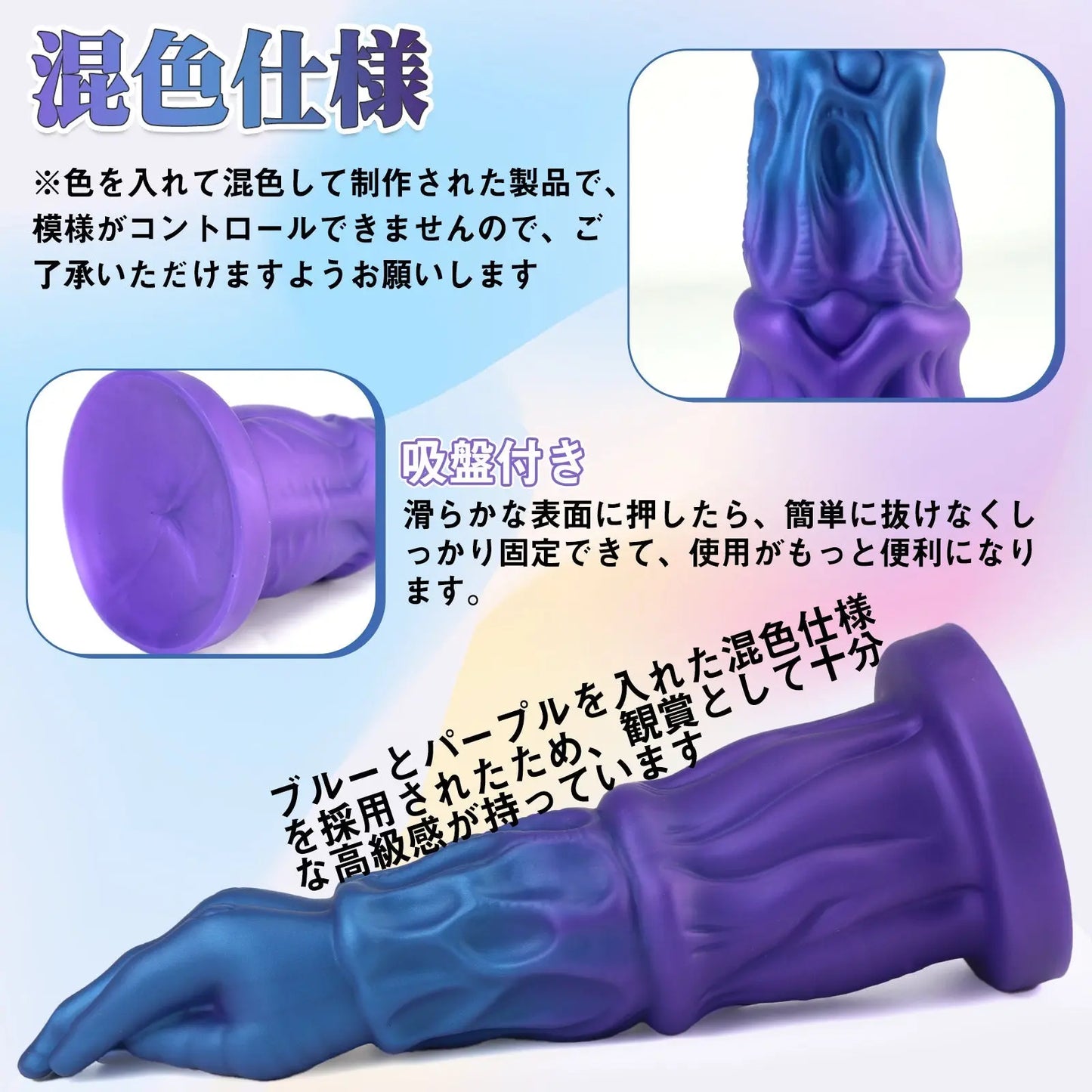 MAPARON アナルプラグ アナル開発 手の形 凹凸あり 吸盤付き 液体シリコン 混色 - TaRiss's
