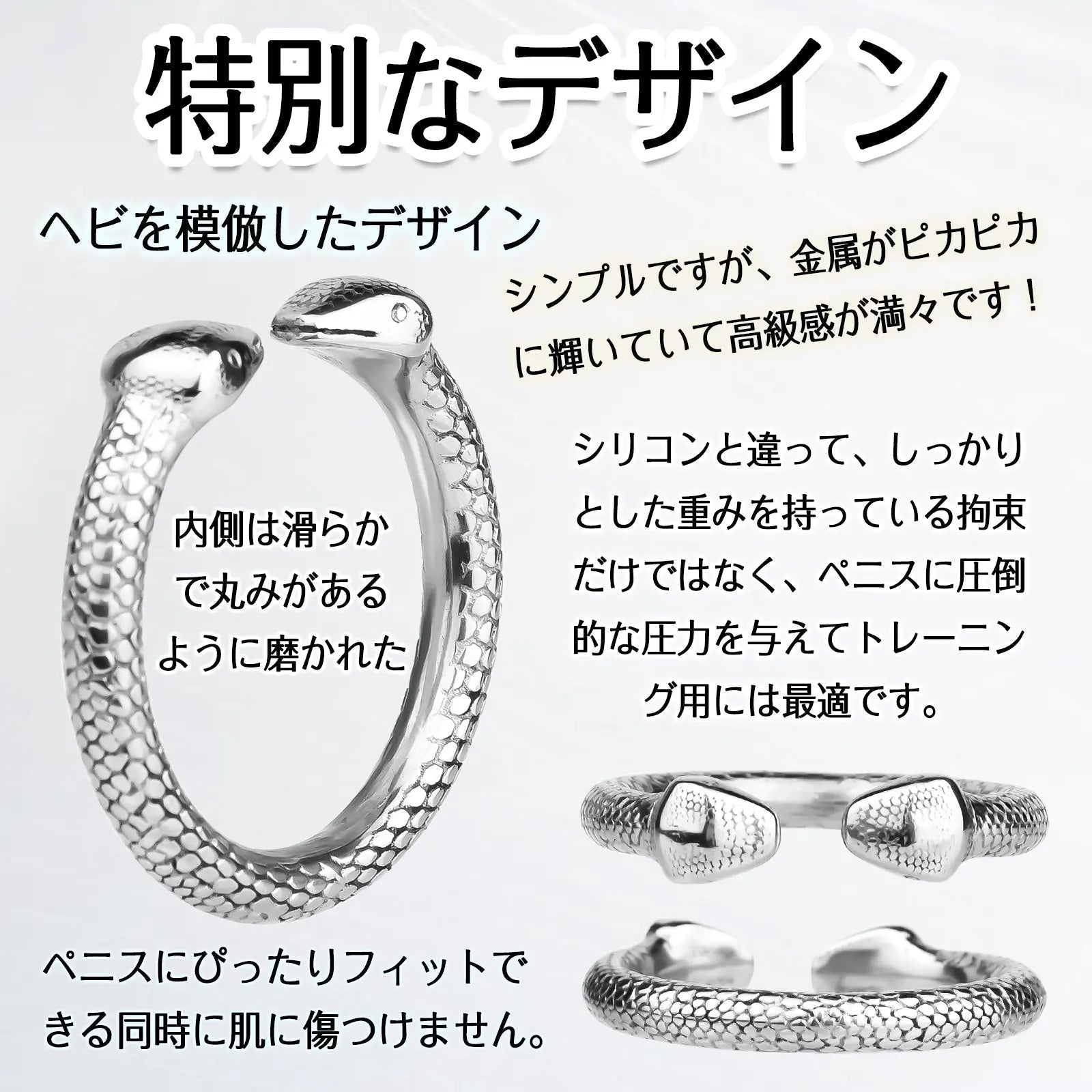 MAPARON ペニスリング 開放式コックリング 男性用 ステンレス 着脱やすい ペニスサック 五つのサイズ - TaRiss's