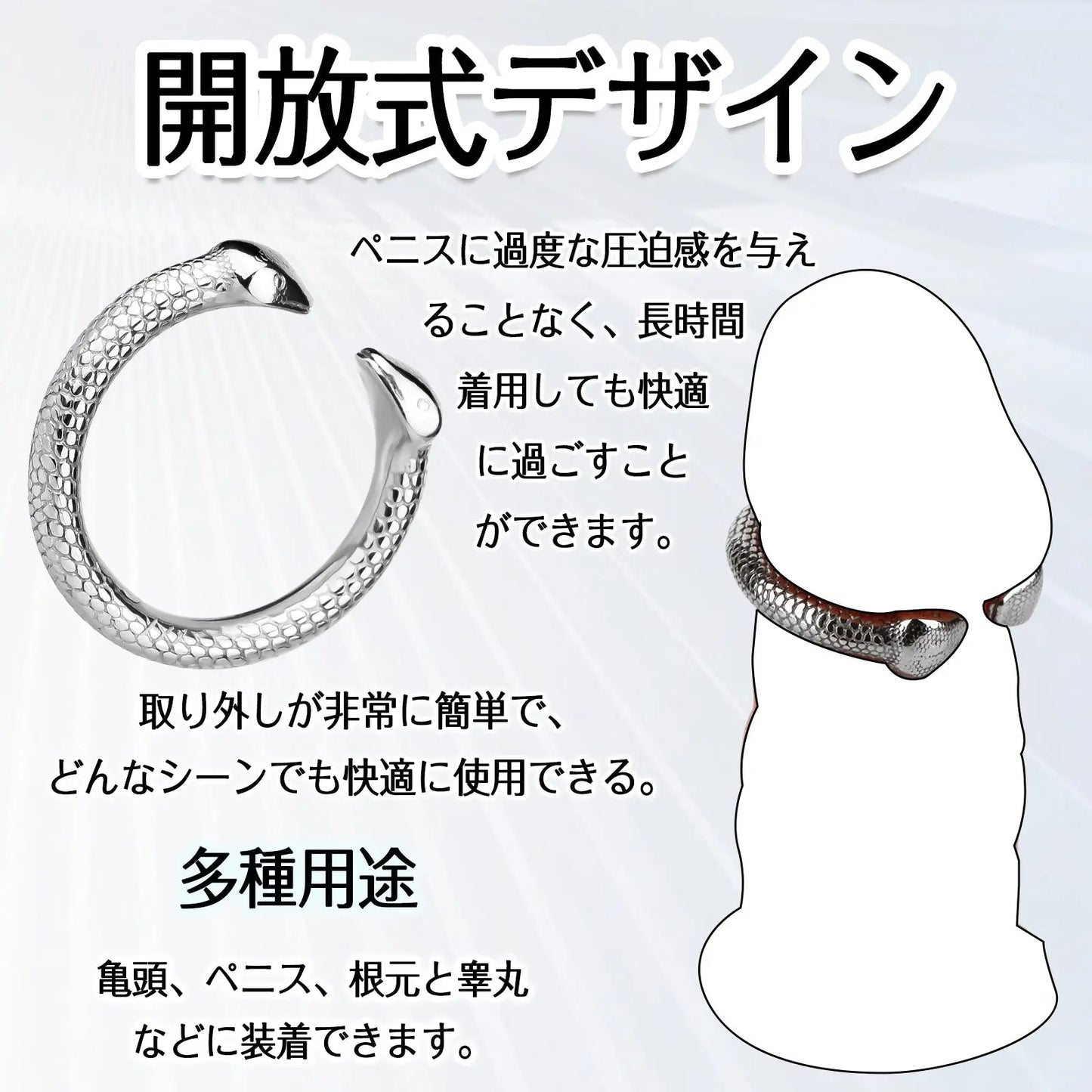 MAPARON ペニスリング 開放式コックリング 男性用 ステンレス 着脱やすい ペニスサック 五つのサイズ - TaRiss's