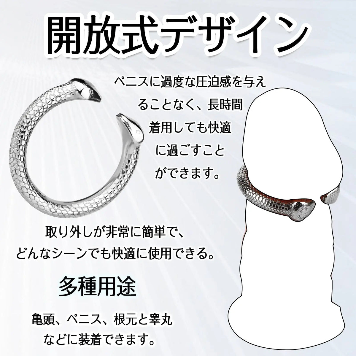 MAPARON ペニスリング 開放式コックリング 男性用 ステンレス 着脱やすい ペニスサック 五つのサイズ - TaRiss's