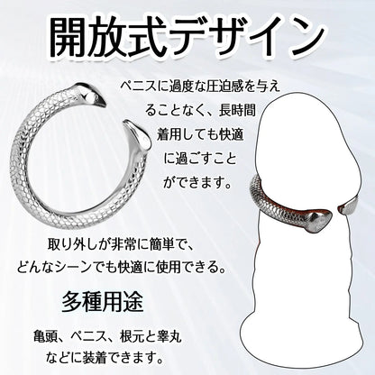 MAPARON ペニスリング 開放式コックリング 男性用 ステンレス 着脱やすい ペニスサック 五つのサイズ - TaRiss's