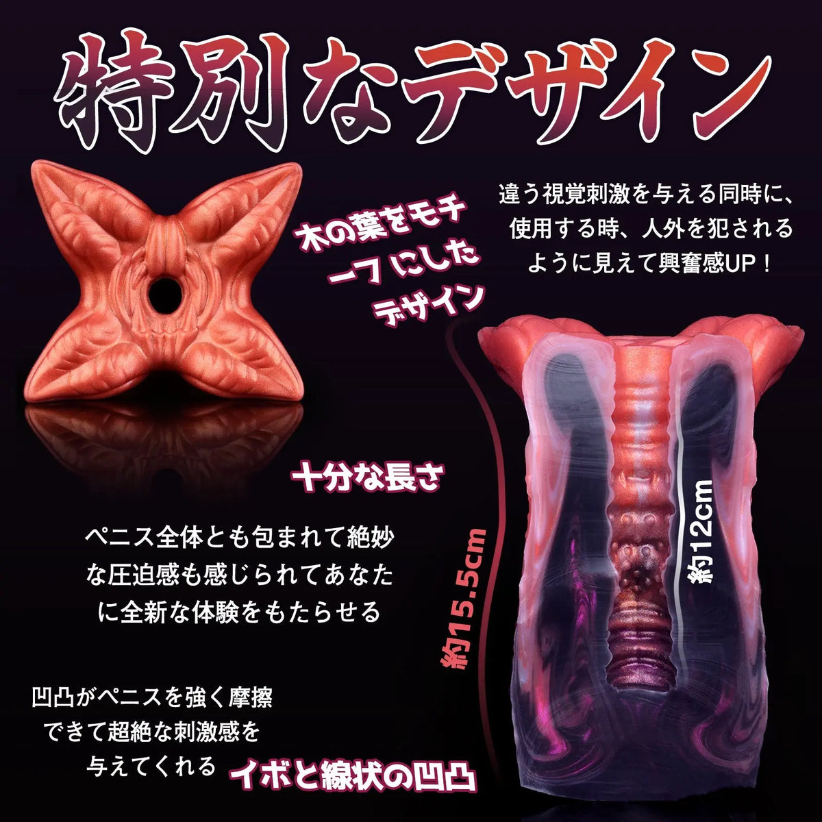 MAPARON オナホール オナホ ペニス刺激 アナルプラグ 凹凸あり 非貫通 多種用途 液体シリコン - TaRiss's