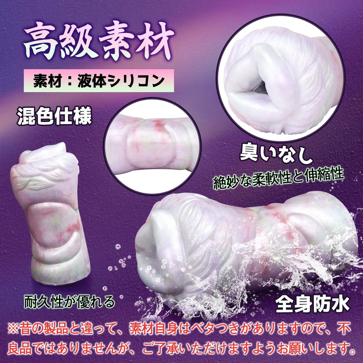 MAPARON ジーリャン オナホール オナホ ペニス刺激 アナルプラグ 凹凸あり 非貫通 多種用途 液体シリコン - TaRiss's