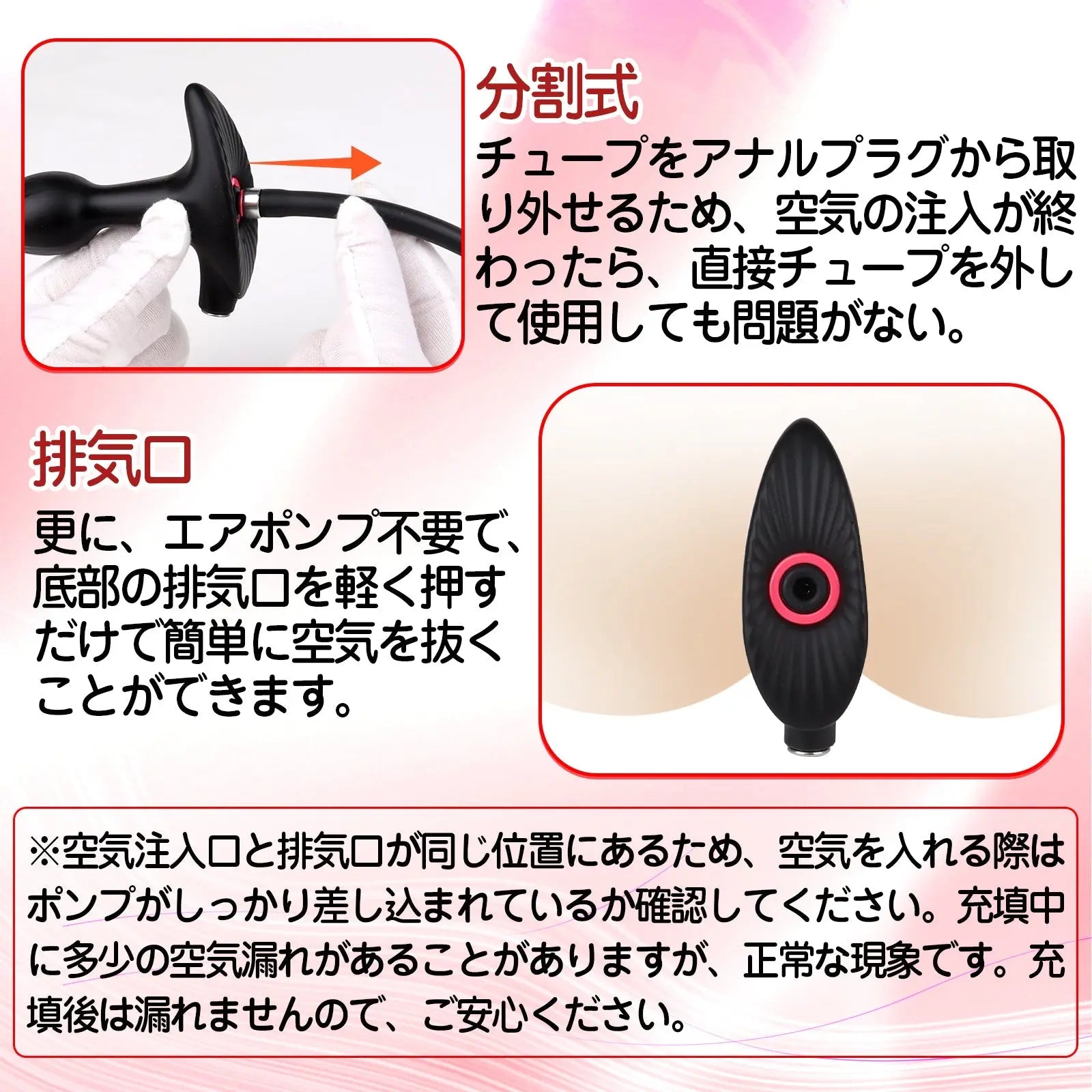 MAPARON インフレート式アナルプラグ アナル尻尾 尻尾付き アナル拡張 空気注入式 最大8cmに膨らめる 分割式 液体シリコン ブラック - TaRiss's