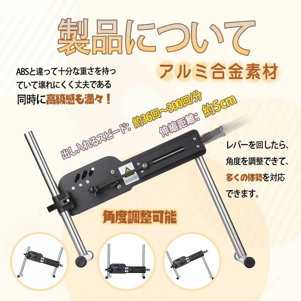 MAPARON eigHteen 5点セット 電動ピストン機 - TaRiss's