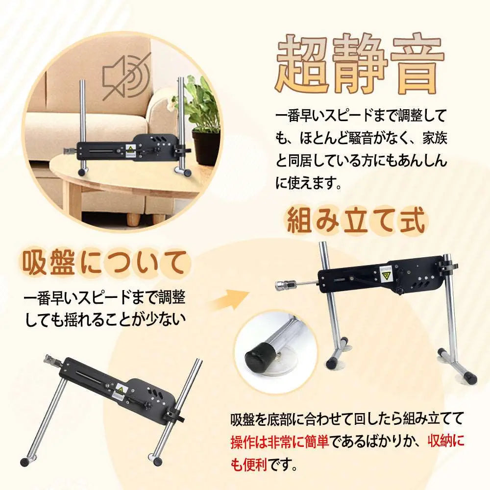 MAPARON eigHteen 5点セット 電動ピストン機 - TaRiss's