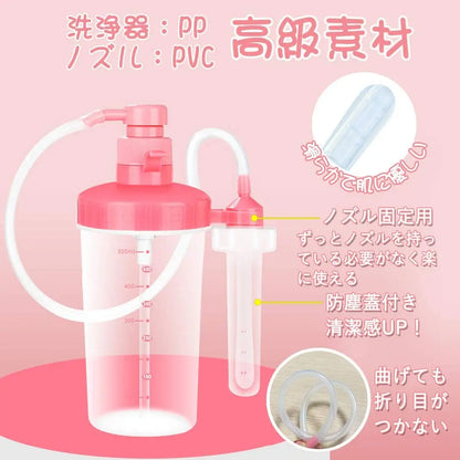 MinYn 7点セット 洗浄器 五つのノズル 12穴 PVC製 500ml - TaRiss's